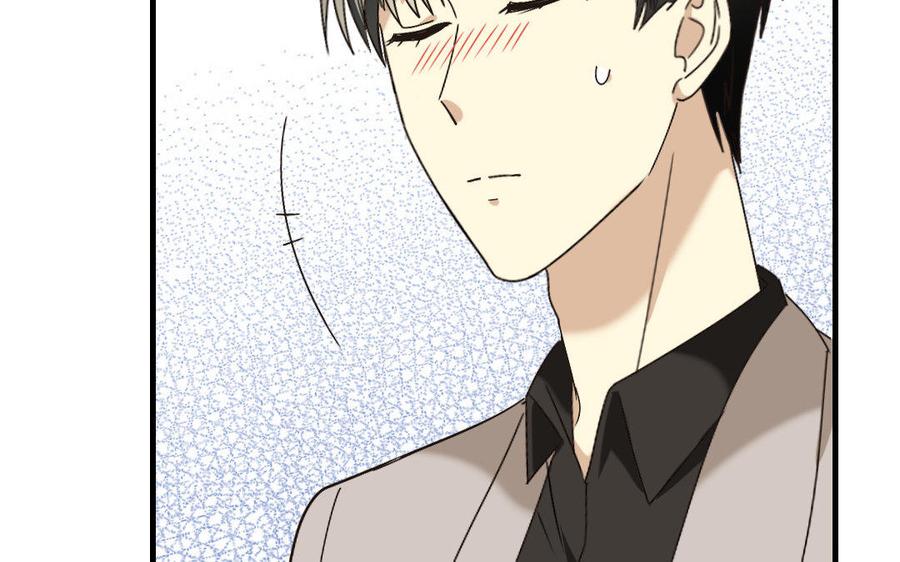 《高冷作者》第15话 越来越喜欢你 第38页