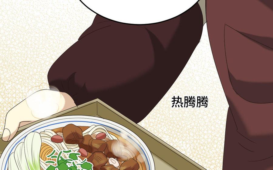 《高冷作者》第15话 越来越喜欢你 第6页