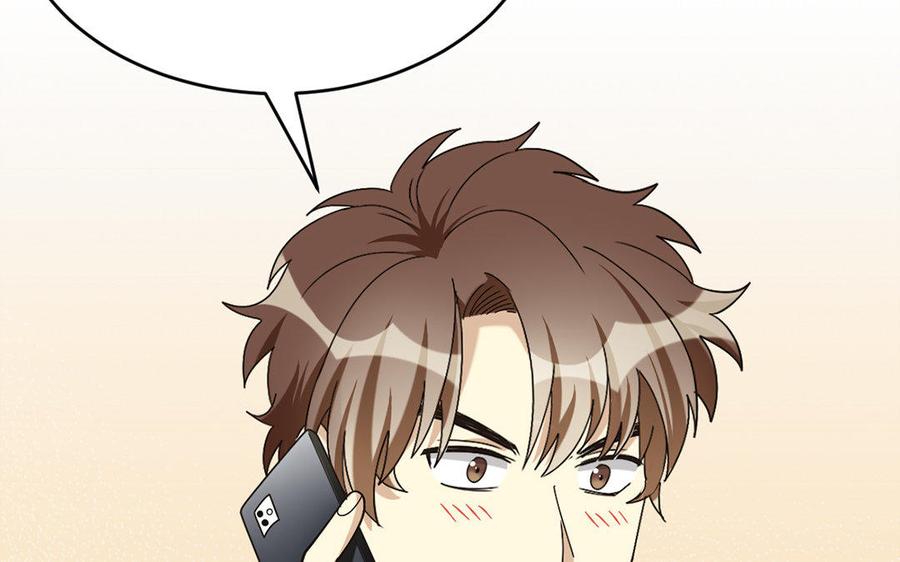 《高冷作者》第14话 诚邀众位品评 第27页