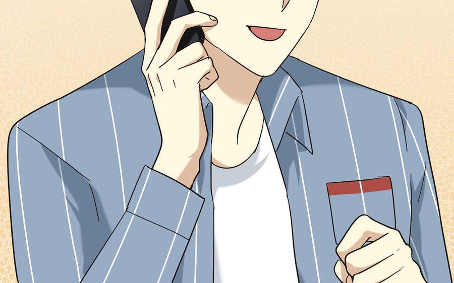 《高冷作者》第14话 诚邀众位品评 第28页