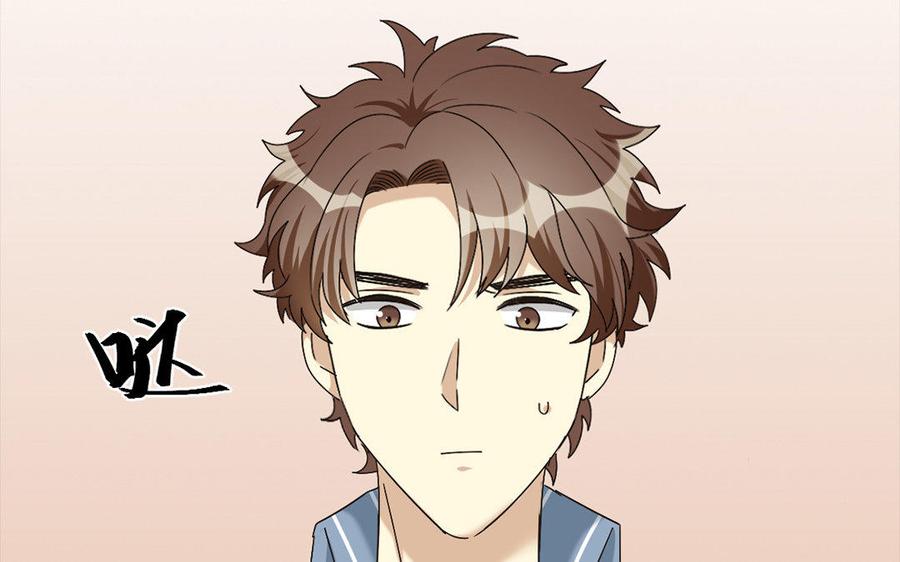 《高冷作者》第14话 诚邀众位品评 第6页
