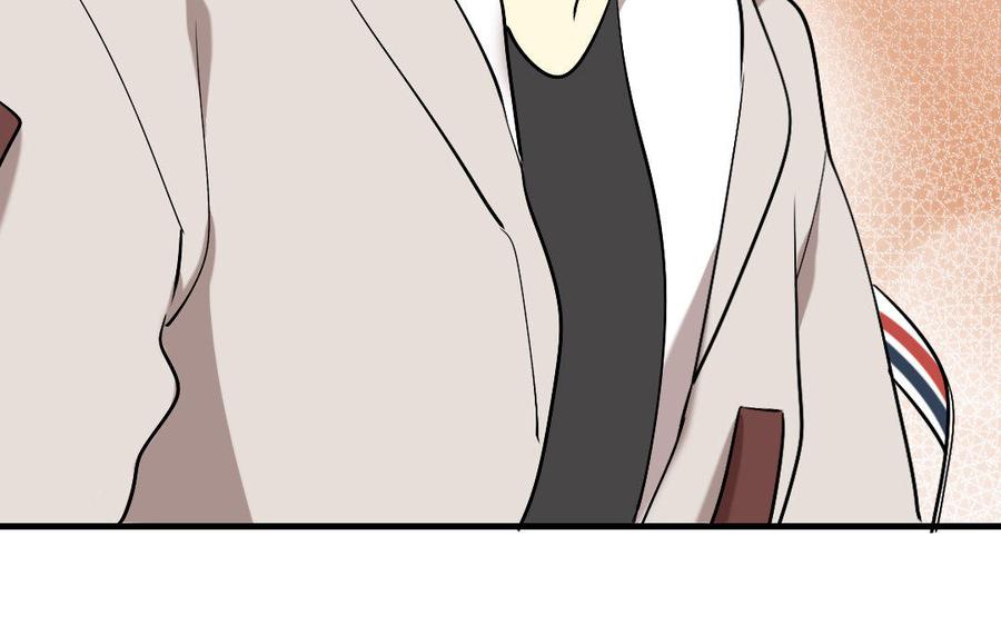 《高冷作者》第16话 怎敢心存妄念 第34页