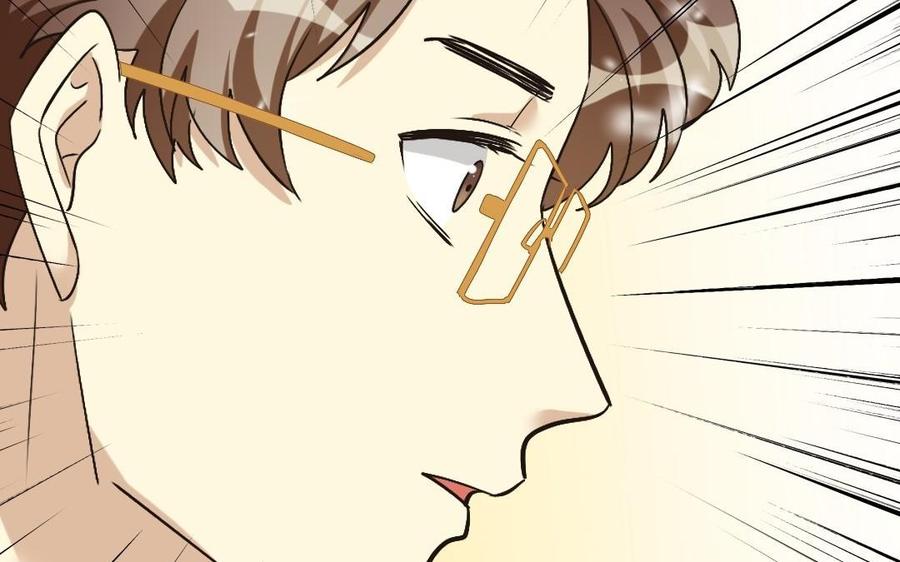 《高冷作者》第22话 游鸿之的室友 第20页