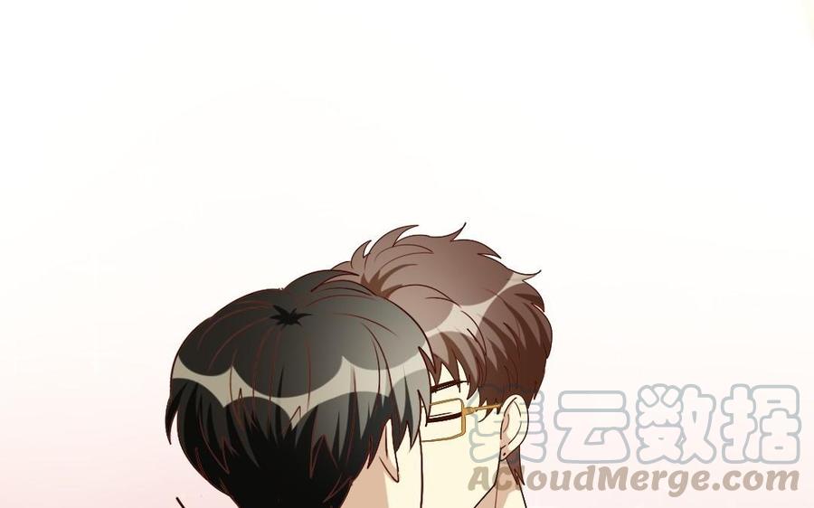 《高冷作者》第22话 游鸿之的室友 第25页