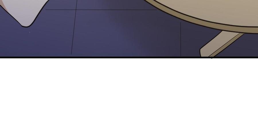《高冷作者》第20话 邀请同居？ 第17页