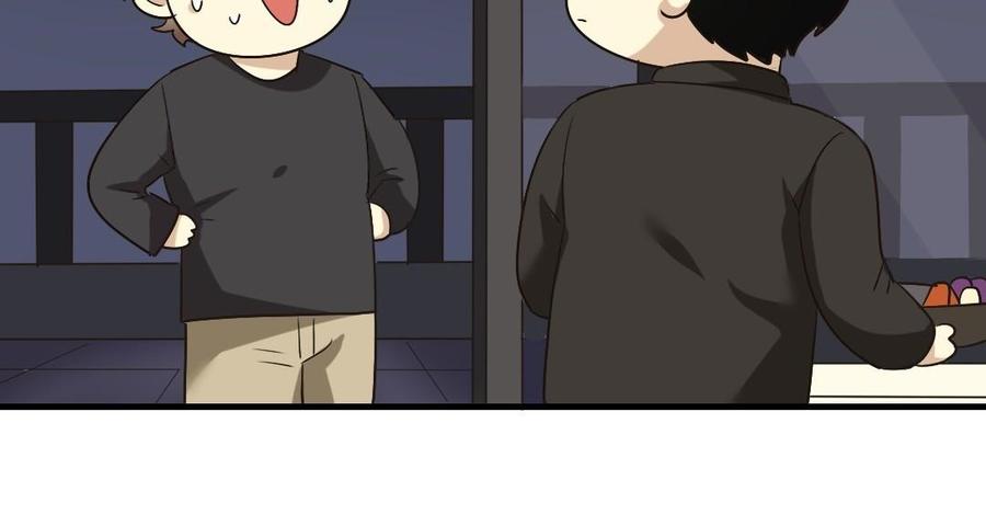 《高冷作者》第20话 邀请同居？ 第30页