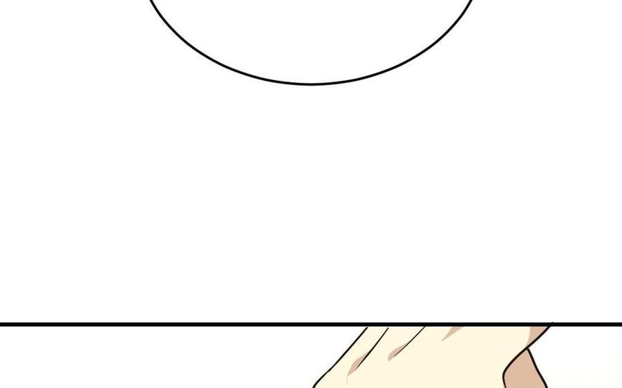 《高冷作者》第20话 邀请同居？ 第42页
