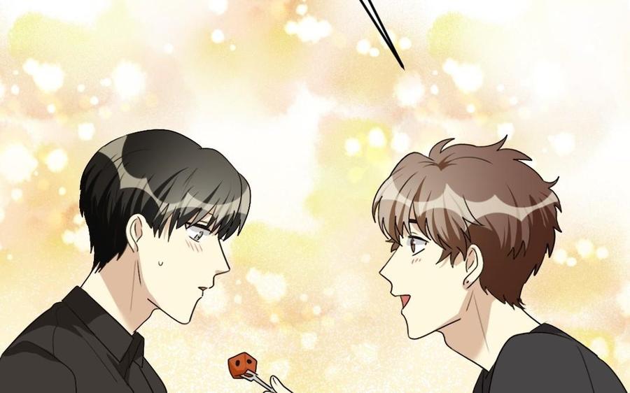 《高冷作者》第20话 邀请同居？ 第45页