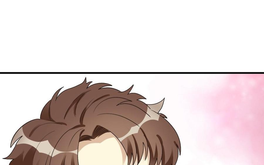 《高冷作者》第23话 现在这样很好 第40页