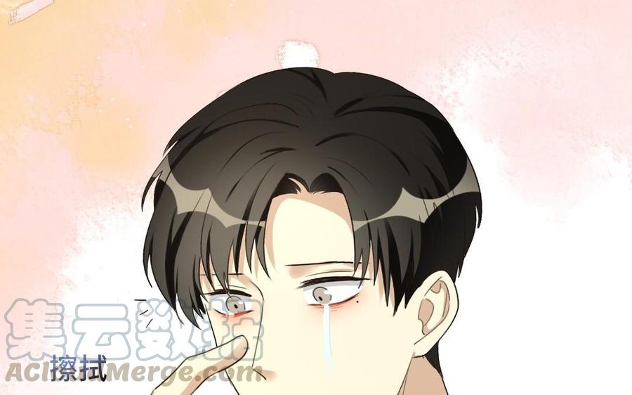 《高冷作者》第23话 现在这样很好 第5页