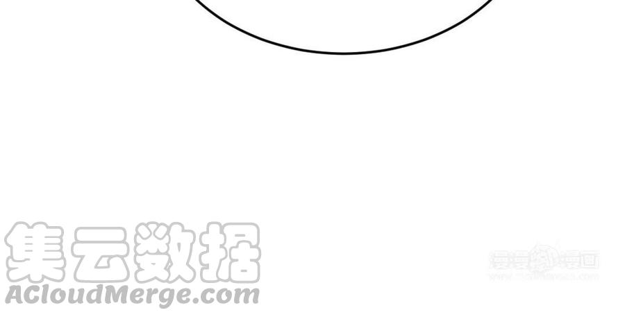 《高冷作者》第21话 今晚月色真美 第33页