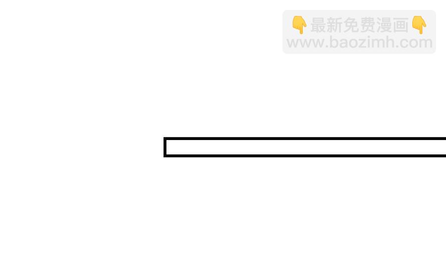 《高冷作者》第21话 今晚月色真美 第40页