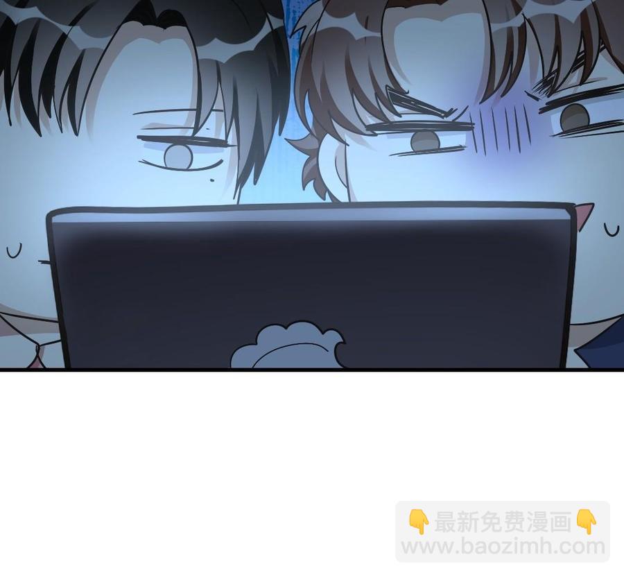 《高冷作者》第26话 竹神的小脸蛋 第16页