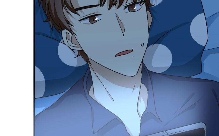 《高冷作者》第26话 竹神的小脸蛋 第22页