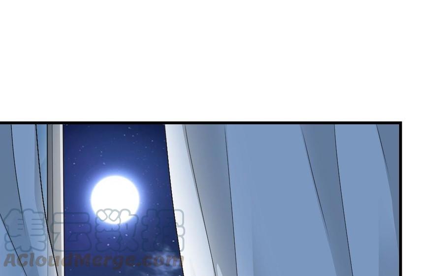 《高冷作者》第26话 竹神的小脸蛋 第29页