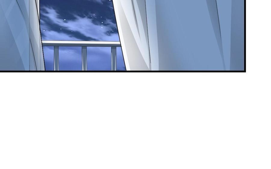 《高冷作者》第26话 竹神的小脸蛋 第30页