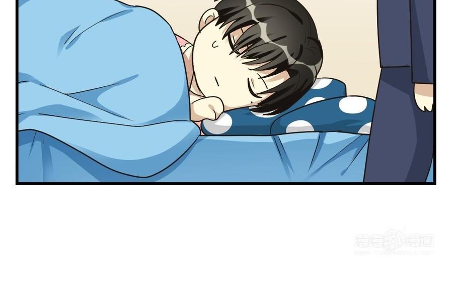 《高冷作者》第26话 竹神的小脸蛋 第43页