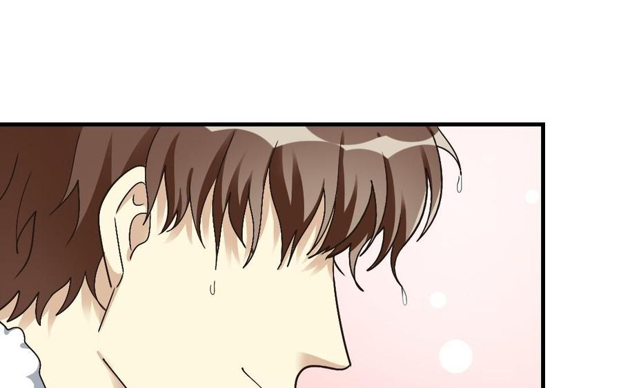 《高冷作者》第26话 竹神的小脸蛋 第47页