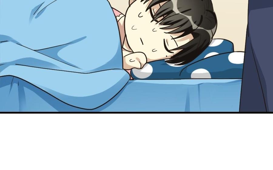 《高冷作者》第26话 竹神的小脸蛋 第50页