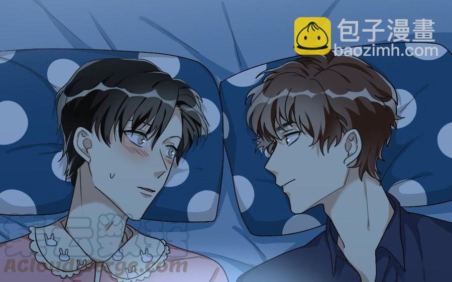 《高冷作者》第26话 竹神的小脸蛋 第5页