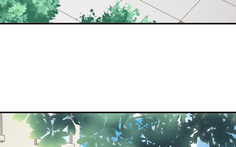 《高冷作者》第27话 唐簇的自闭症 第15页