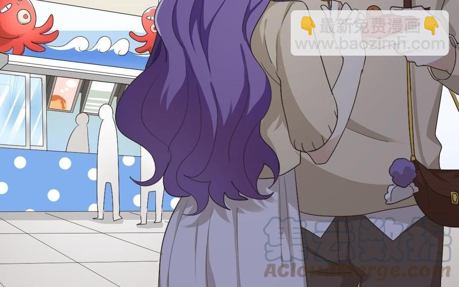 《高冷作者》第27话 唐簇的自闭症 第17页