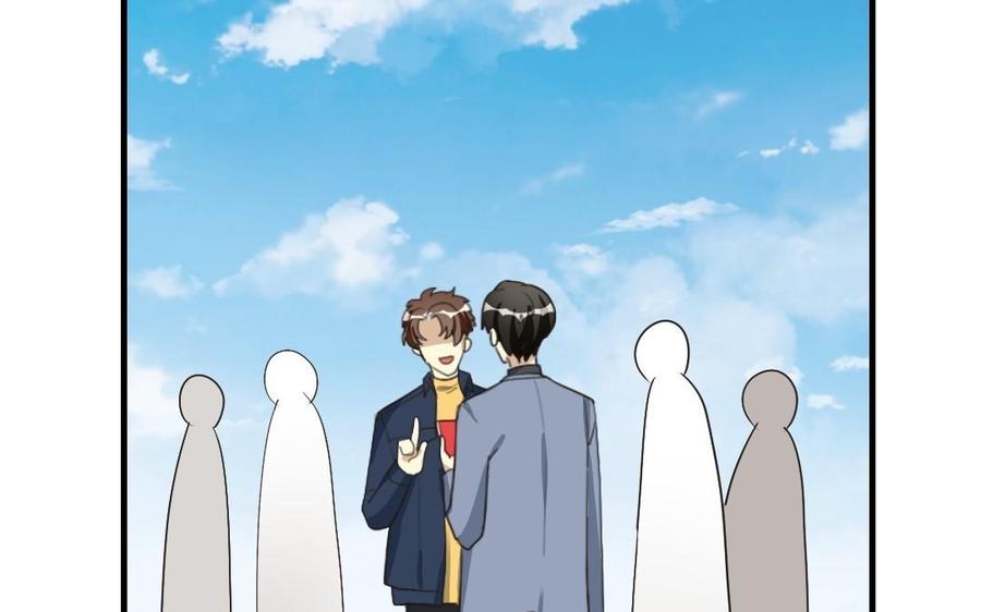 《高冷作者》第27话 唐簇的自闭症 第28页