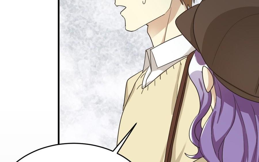 《高冷作者》第27话 唐簇的自闭症 第35页