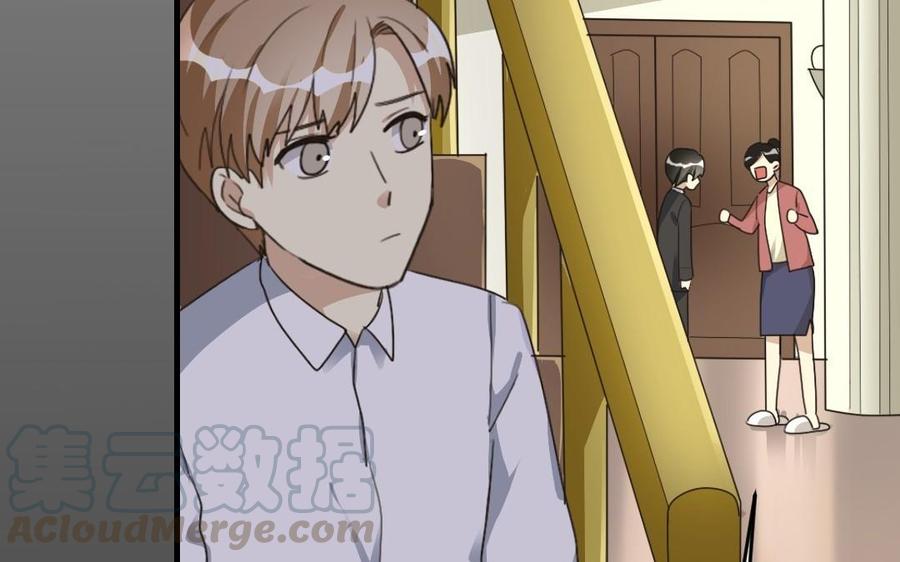 《高冷作者》第27话 唐簇的自闭症 第41页
