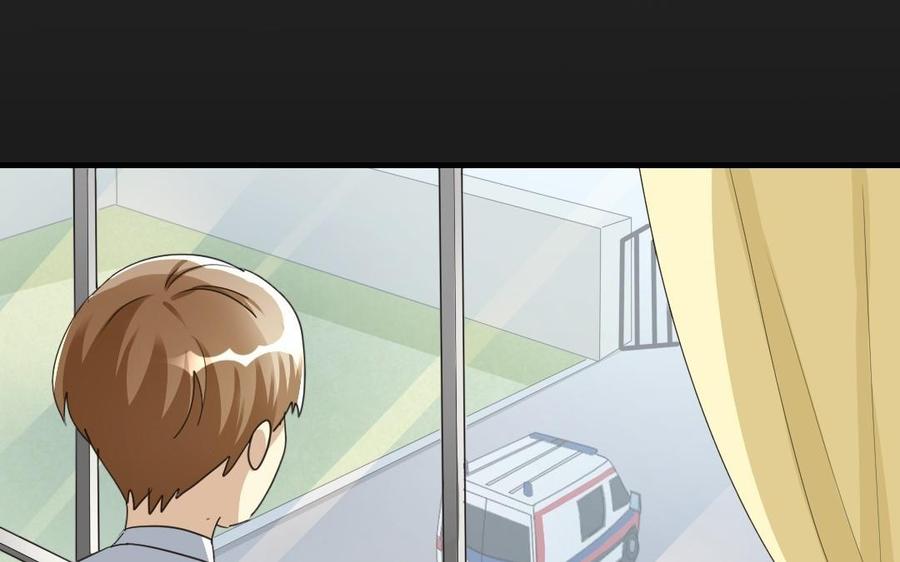 《高冷作者》第27话 唐簇的自闭症 第44页