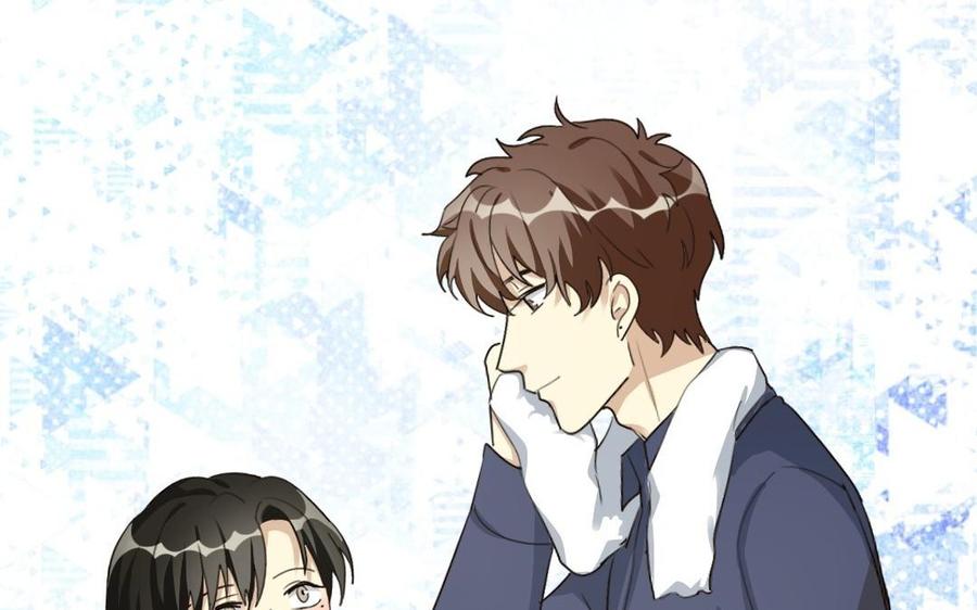 《高冷作者》第25话 只剩下一张床 第50页