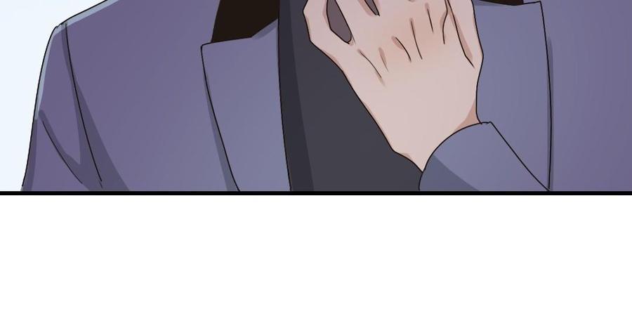 《高冷作者》第30话 片羽掉马现场 第18页