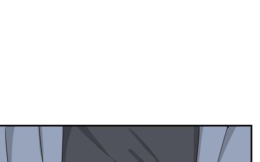 《高冷作者》第30话 片羽掉马现场 第26页