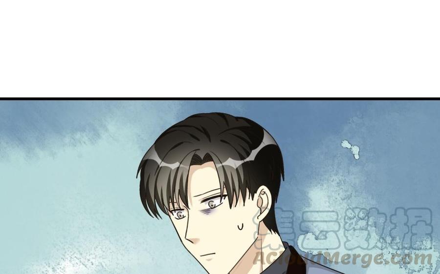 《高冷作者》第30话 片羽掉马现场 第37页