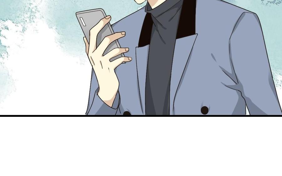 《高冷作者》第30话 片羽掉马现场 第38页