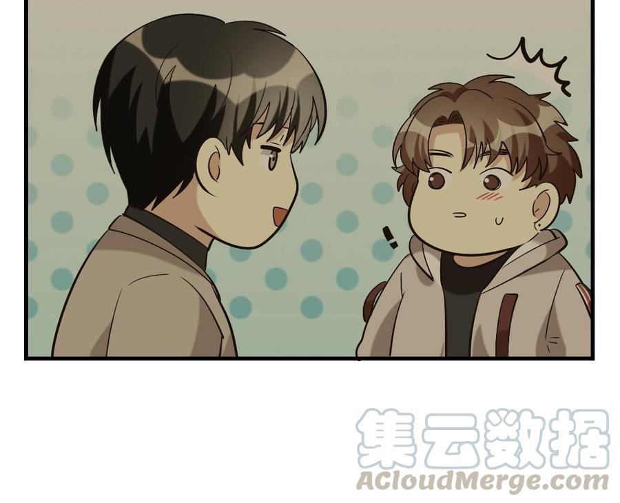 《高冷作者》第30话 片羽掉马现场 第49页