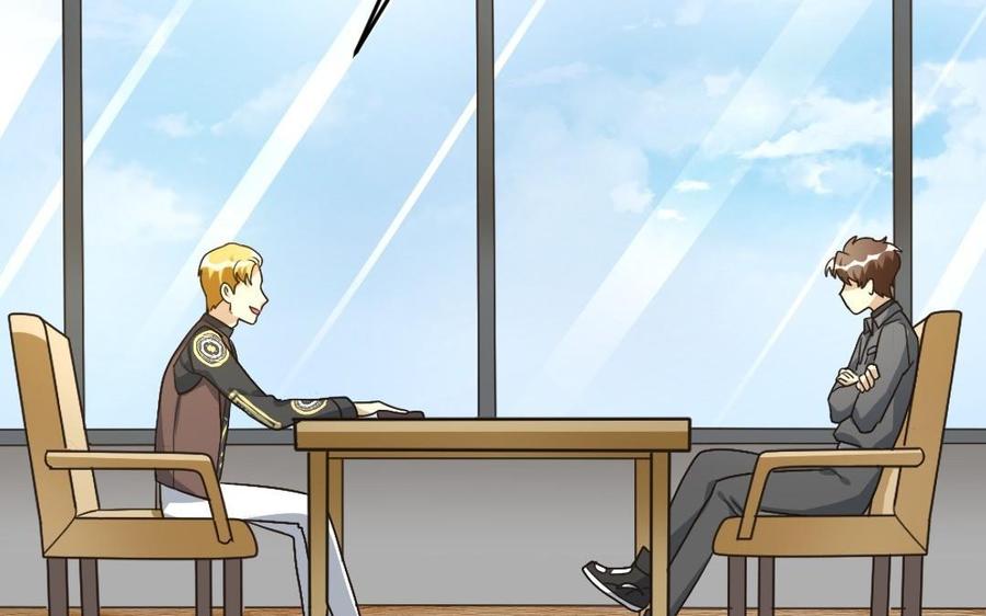 《高冷作者》第29话 无巧合不成书 第44页