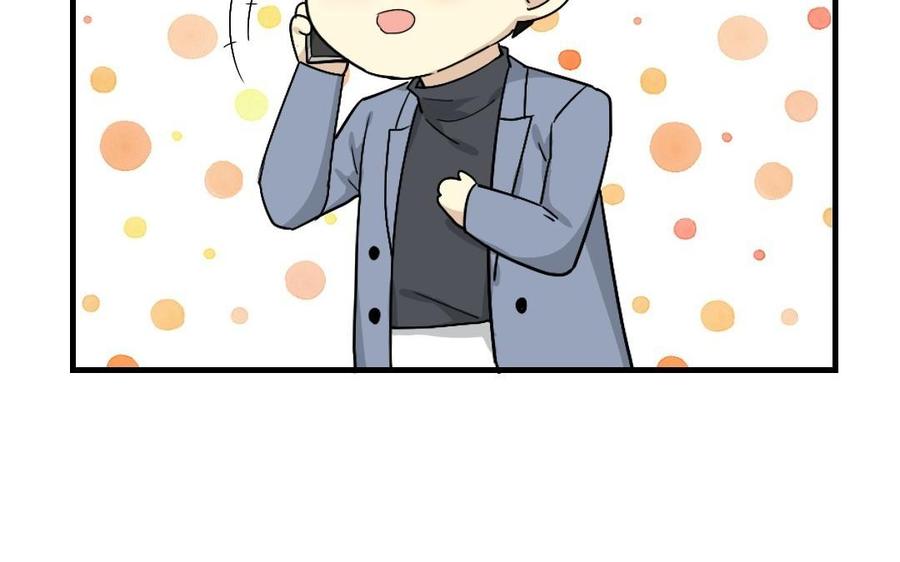 《高冷作者》第31话 我朋友的小说 第10页