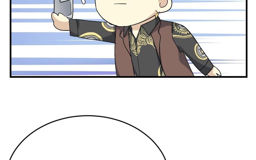《高冷作者》第31话 我朋友的小说 第31页