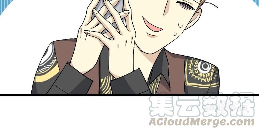 《高冷作者》第31话 我朋友的小说 第33页