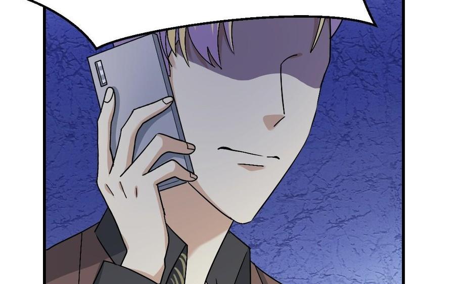 《高冷作者》第31话 我朋友的小说 第38页