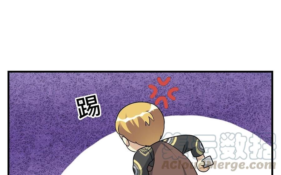 《高冷作者》第31话 我朋友的小说 第49页
