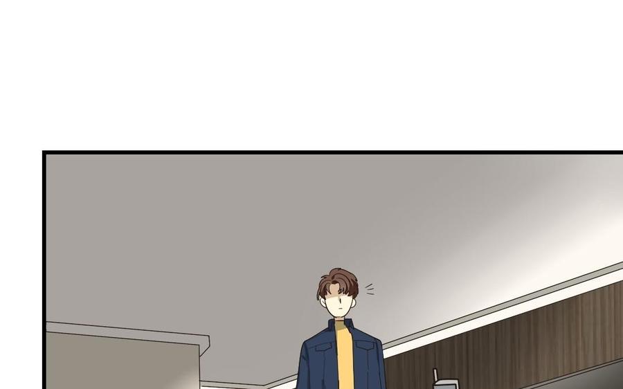 《高冷作者》第28话 神坛上的秘密 第14页