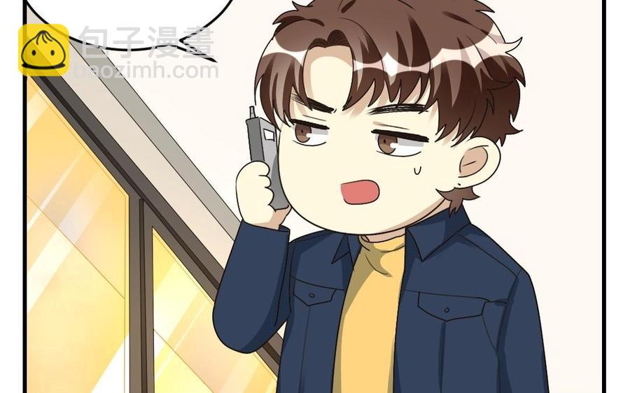 《高冷作者》第28话 神坛上的秘密 第31页