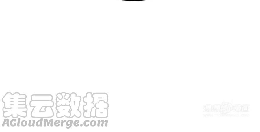 《高冷作者》第28话 神坛上的秘密 第33页