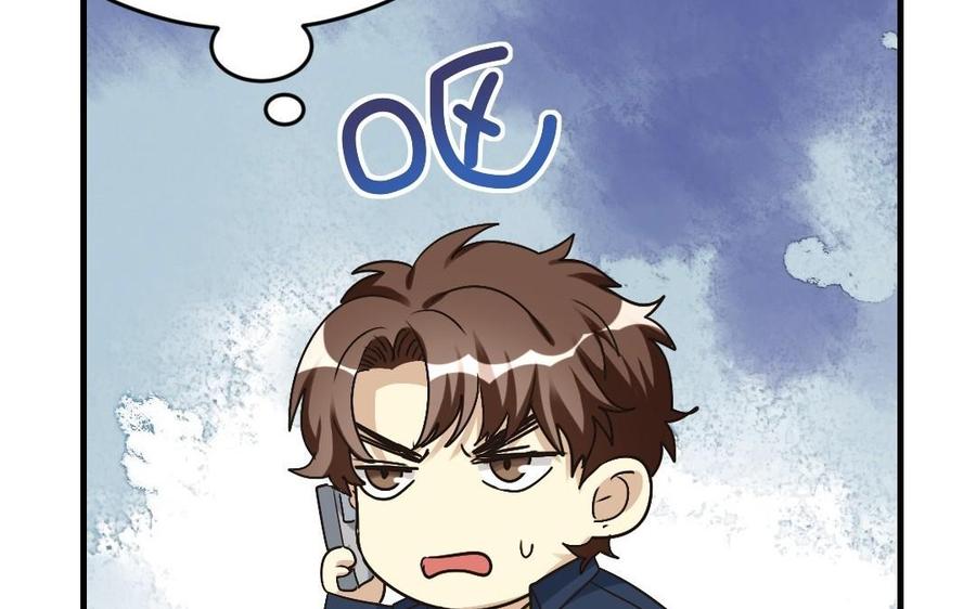 《高冷作者》第28话 神坛上的秘密 第38页
