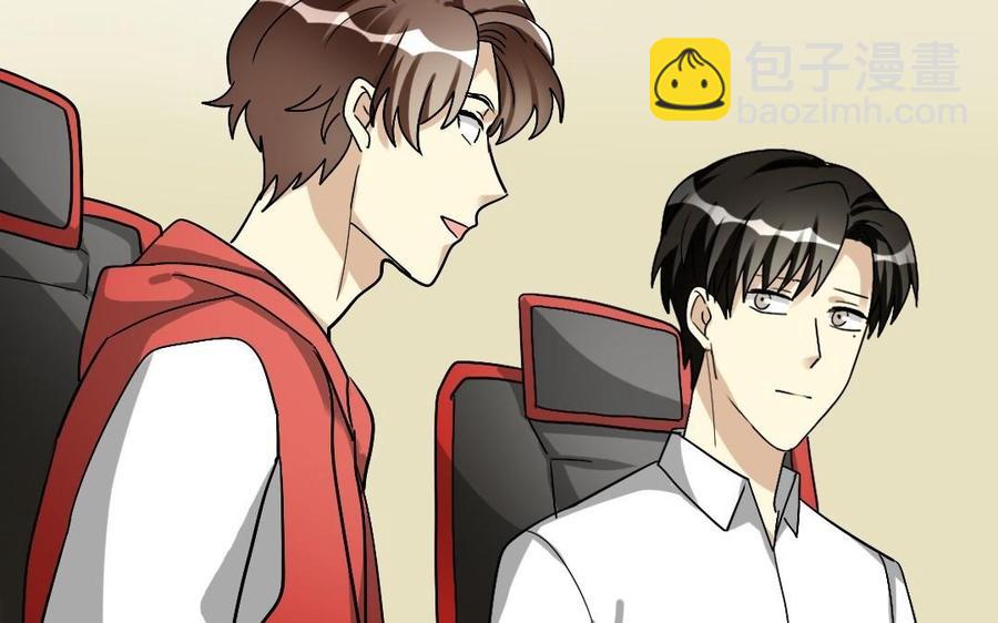 《高冷作者》第35话 因果报应之时 第40页