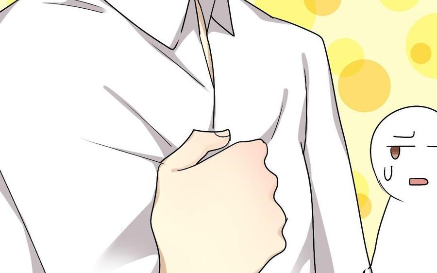 《高冷作者》第33话 被萌得睡不着 第31页