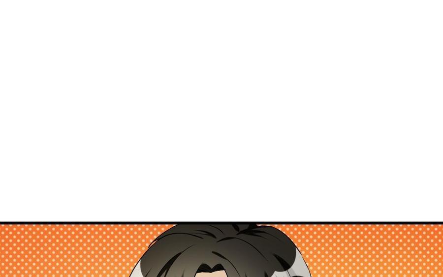 《高冷作者》第33话 被萌得睡不着 第34页