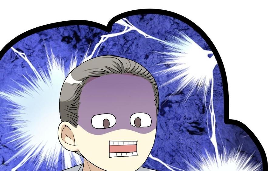 《高冷作者》第33话 被萌得睡不着 第38页
